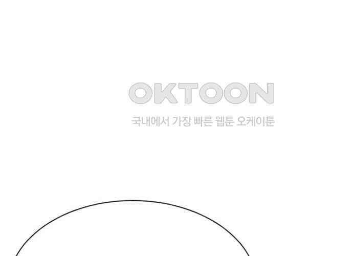 후궁의 초대 23화 24