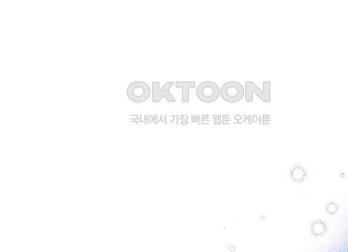 후궁의 초대 23화 28