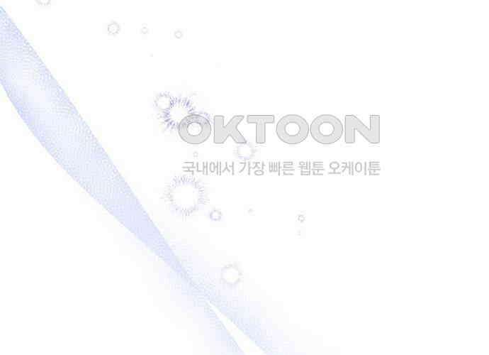 후궁의 초대 23화 31
