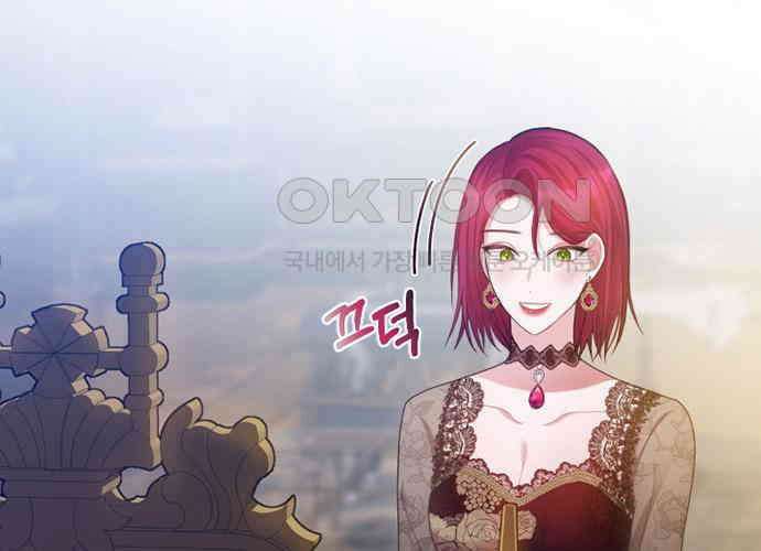 후궁의 초대 23화 35