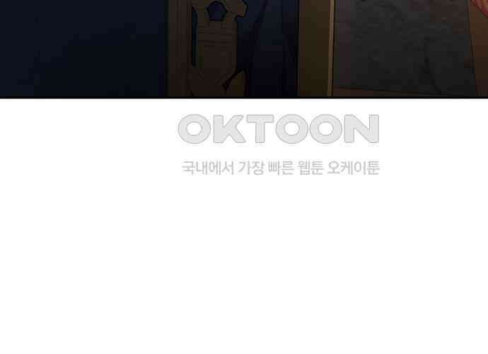 후궁의 초대 23화 37