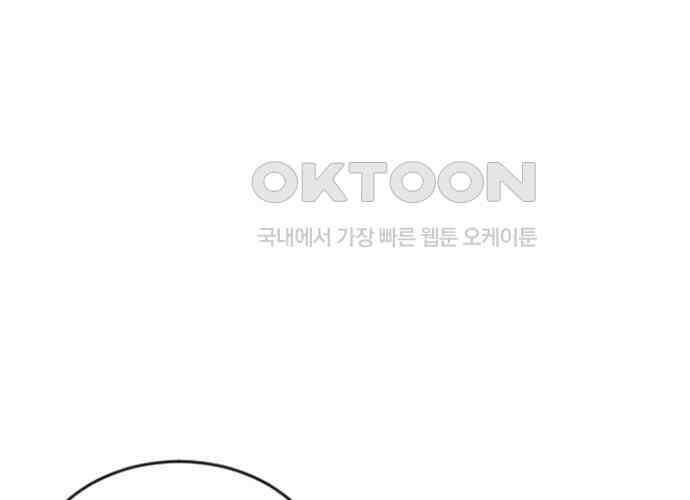 후궁의 초대 32화 27