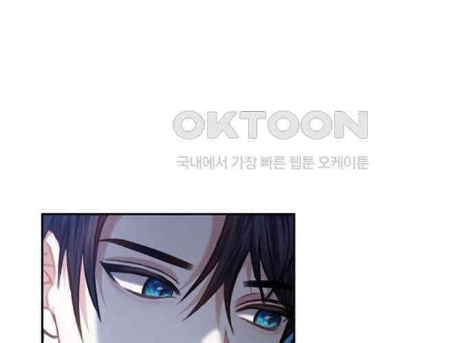 후궁의 초대 32화 34