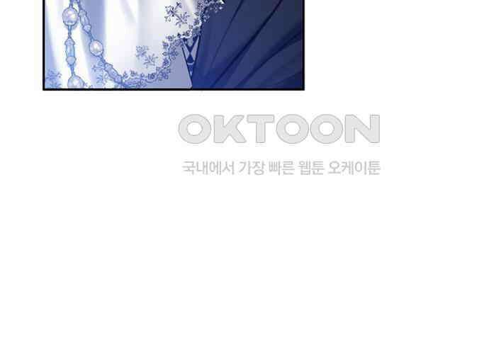 후궁의 초대 32화 36