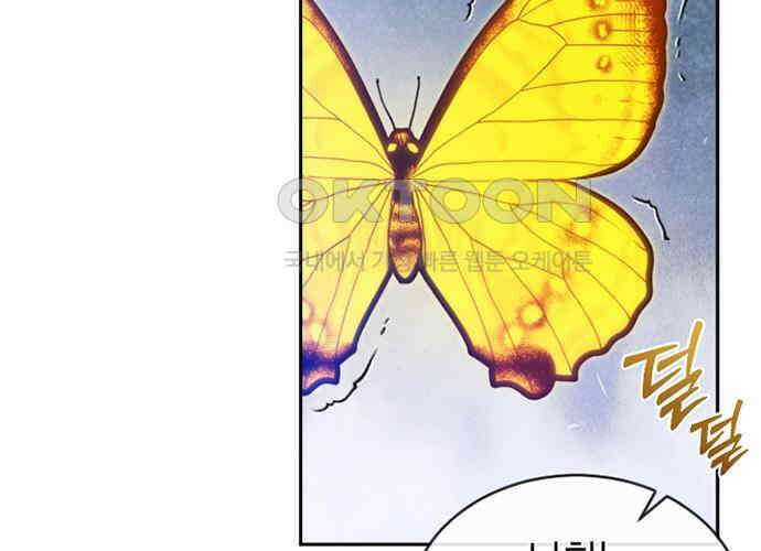 후궁의 초대 32화 38