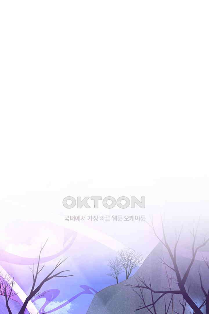 우리 아빠가 수상해 102화 1