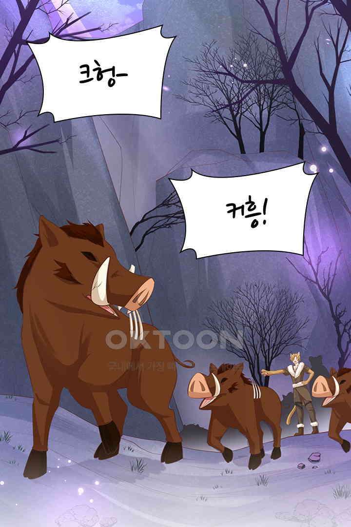 우리 아빠가 수상해 102화 2