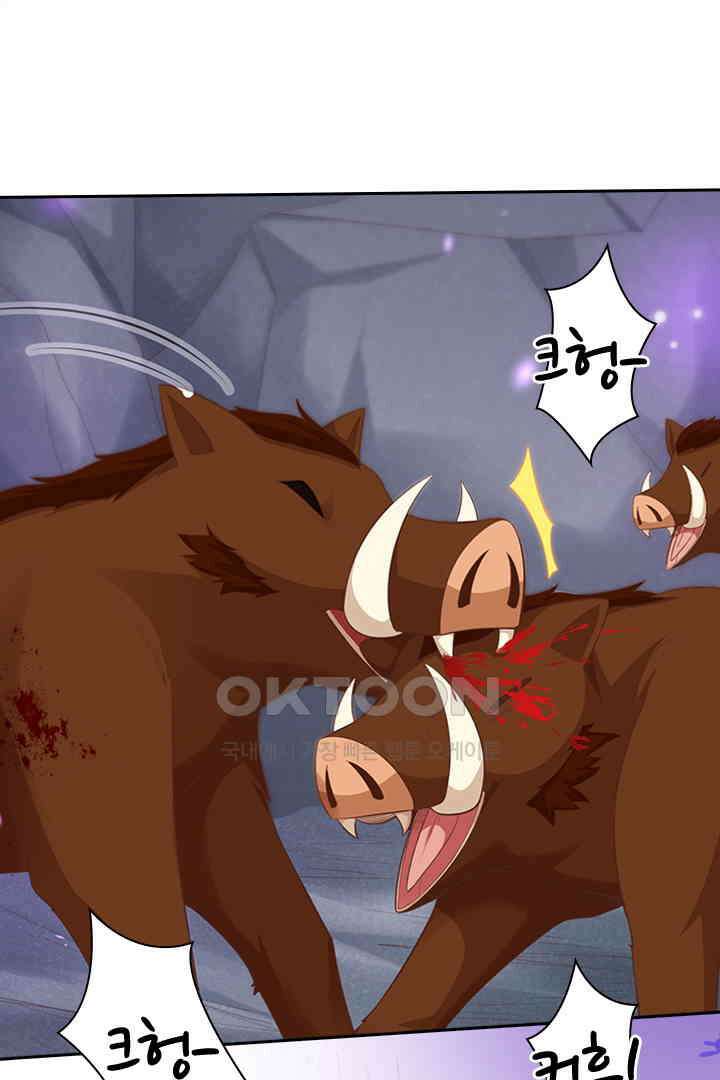 우리 아빠가 수상해 102화 14