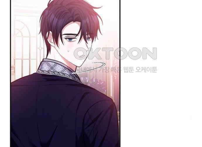 후궁의 초대 42화 7