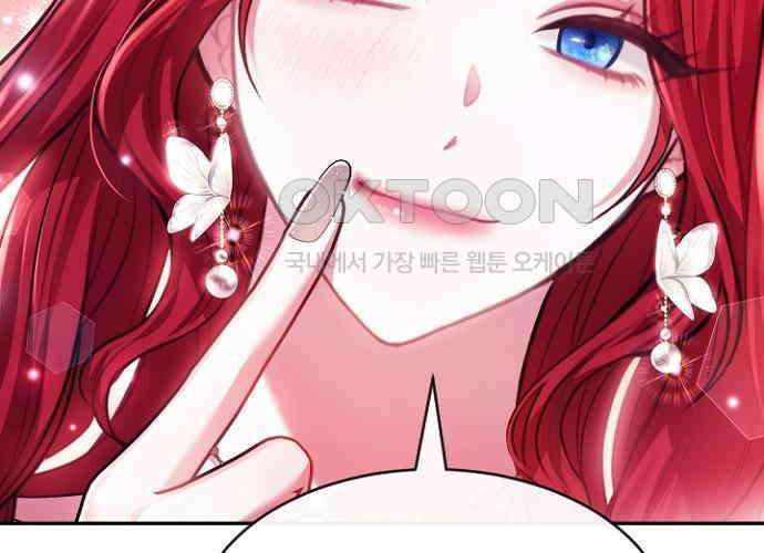 후궁의 초대 42화 14