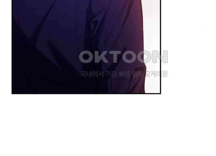 후궁의 초대 42화 19