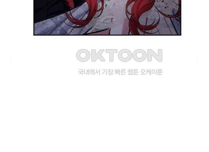 후궁의 초대 42화 27