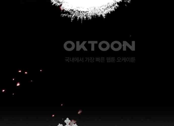 후궁의 초대 42화 32
