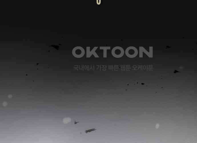 후궁의 초대 42화 43