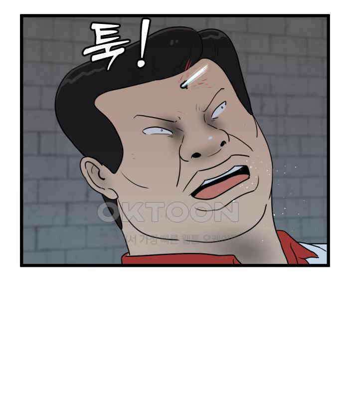 경자 전성시대 165화 21