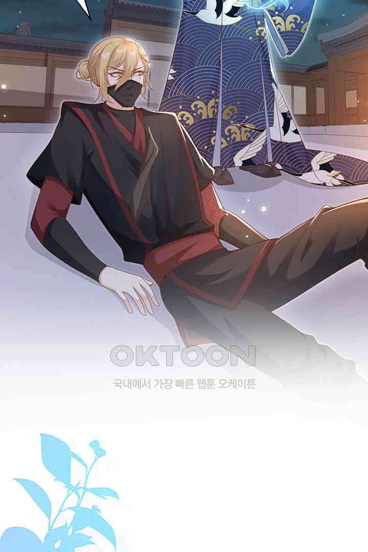 우리 아빠가 수상해 111화 14