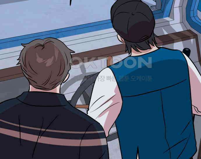 나를 낳아줘 78화 : 미래의 시간 26