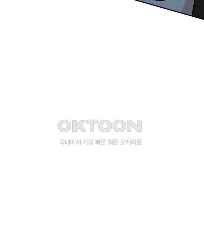 나를 낳아줘 78화 : 미래의 시간 34