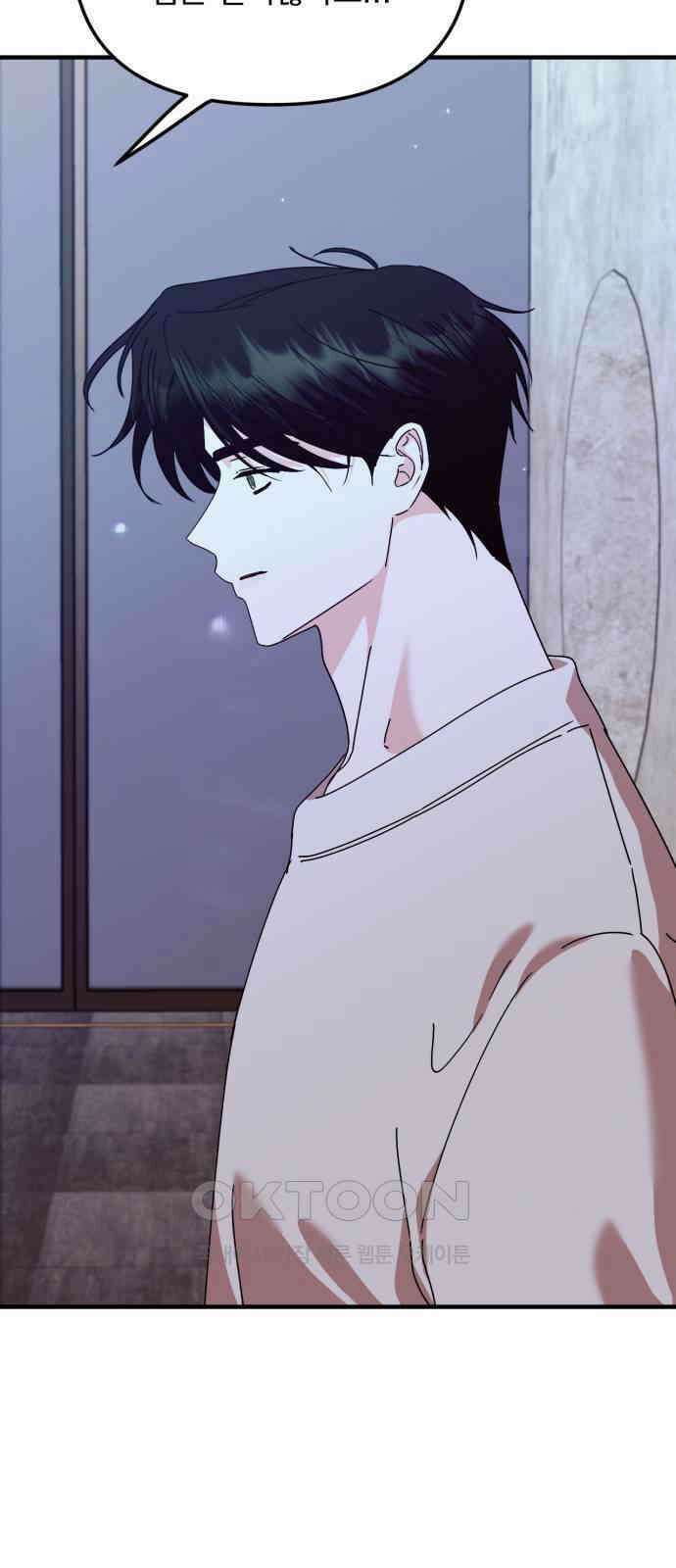 노래 못 하는 남자 34화 14