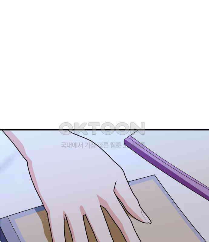 노래 못 하는 남자 40화 1