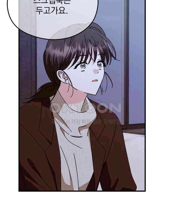 노래 못 하는 남자 40화 3