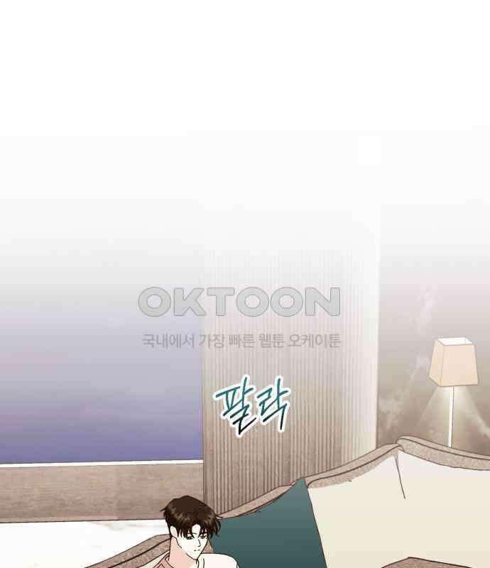 노래 못 하는 남자 40화 6