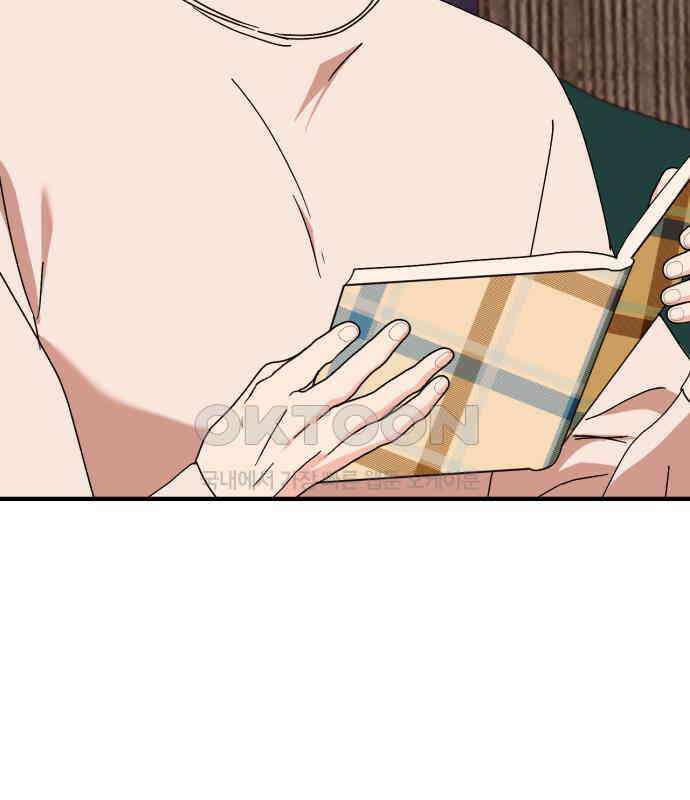 노래 못 하는 남자 40화 9
