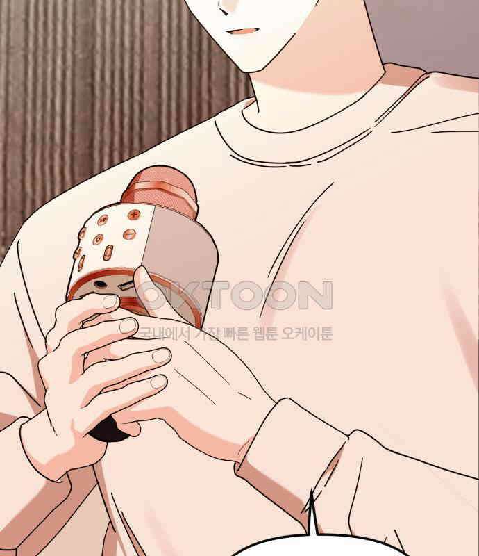 노래 못 하는 남자 40화 17