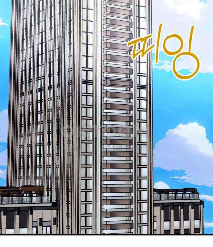 노래 못 하는 남자 40화 27