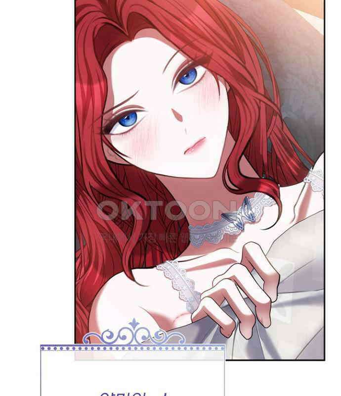 후궁의 초대 57화 9
