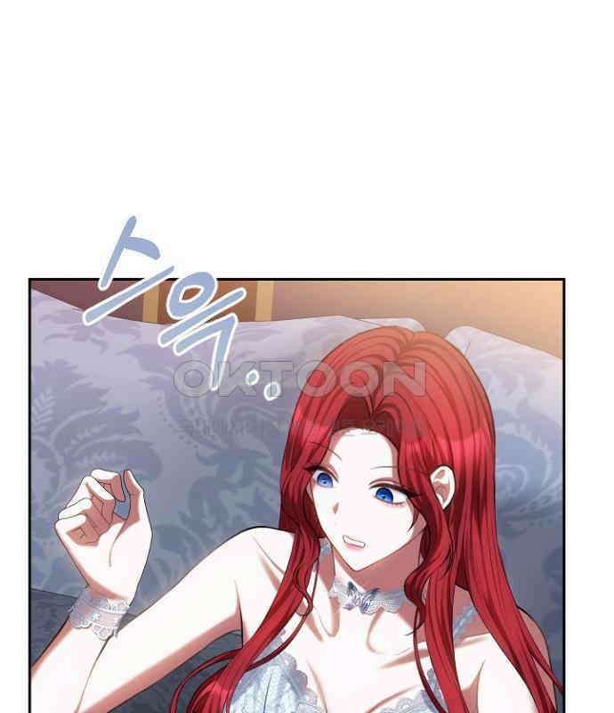후궁의 초대 57화 29