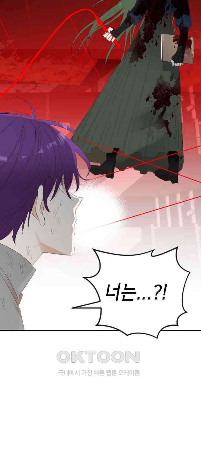 데빌샷 159화 영원한 왕국 (5) 13