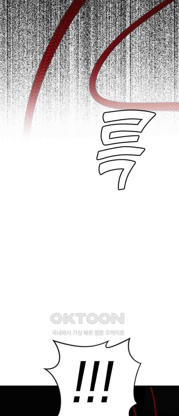 데빌샷 159화 영원한 왕국 (5) 16