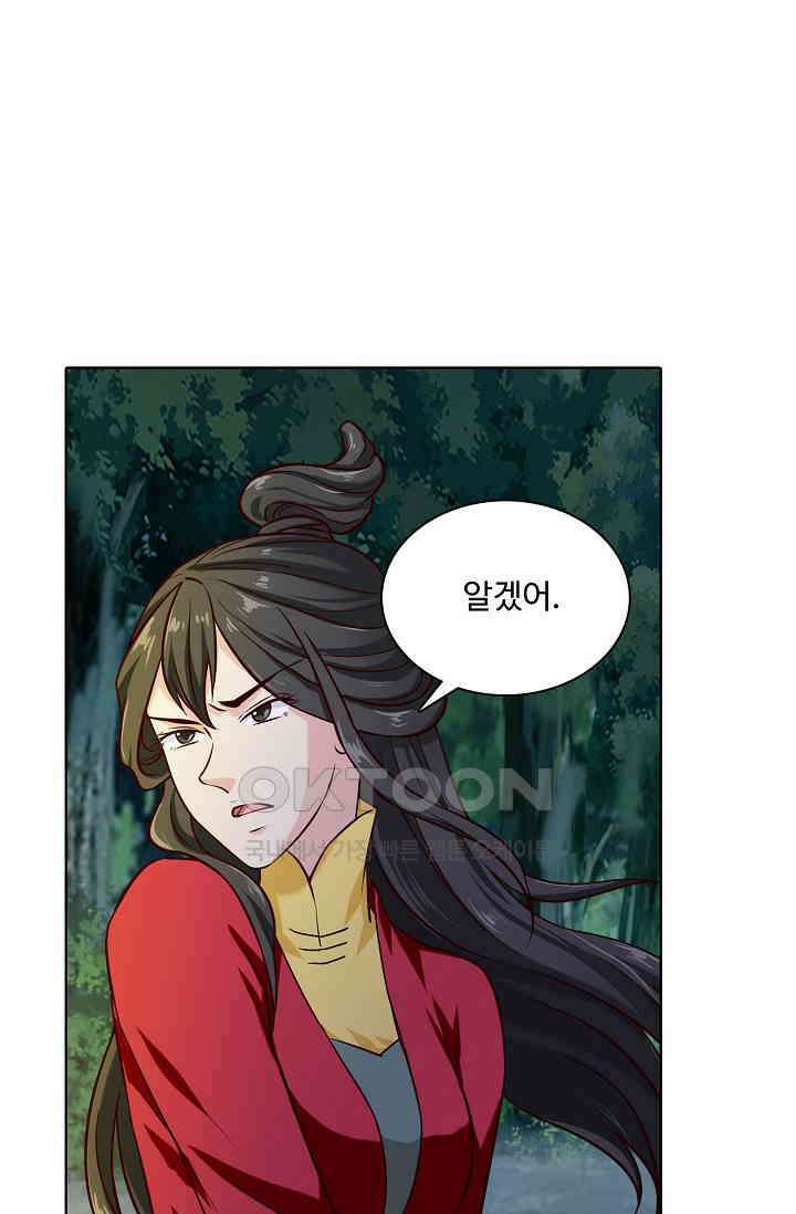 사악한 왕의 독한 왕비 129화 6