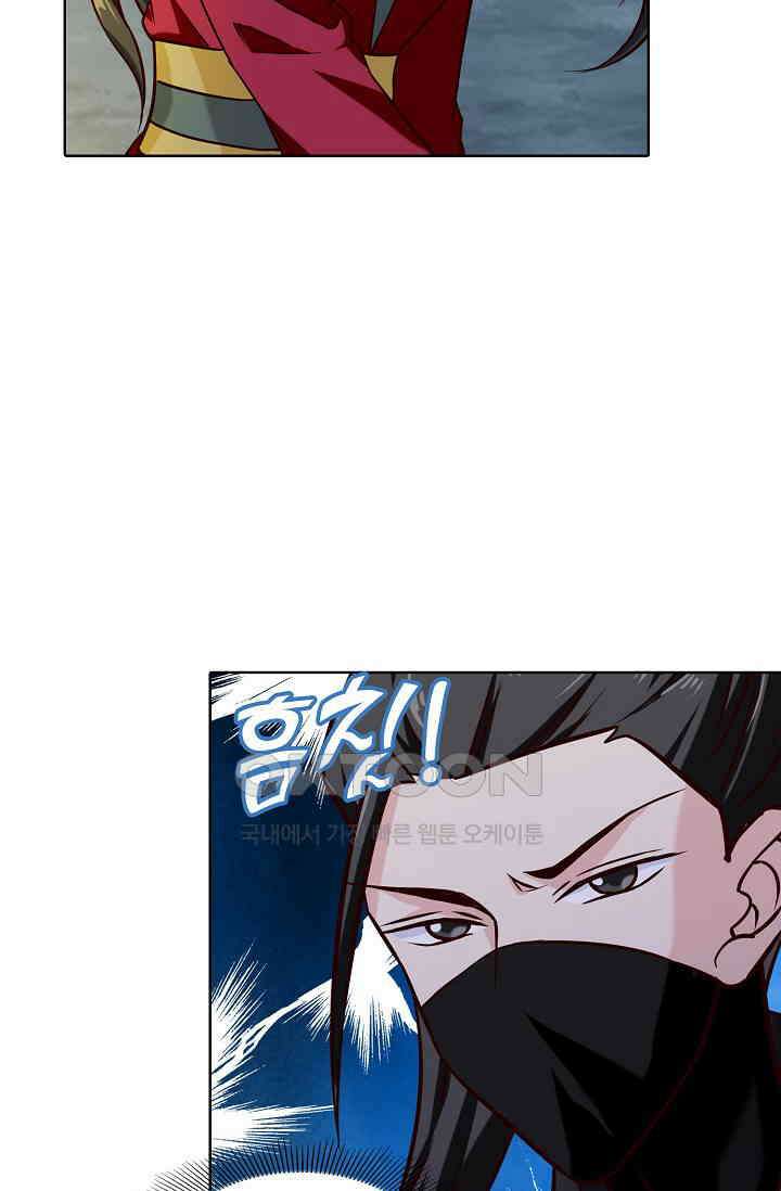 사악한 왕의 독한 왕비 129화 7