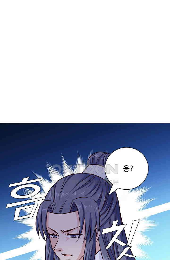 사악한 왕의 독한 왕비 130화 4