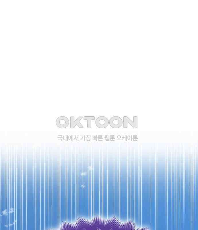 피폐물의 해피엔딩을 위하여 60화 30