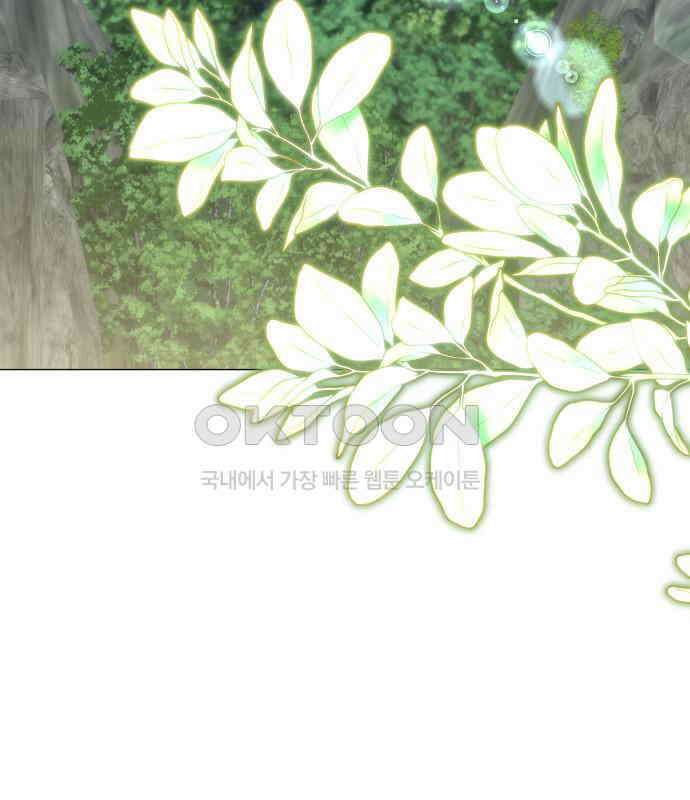 피폐물의 해피엔딩을 위하여 60화 33