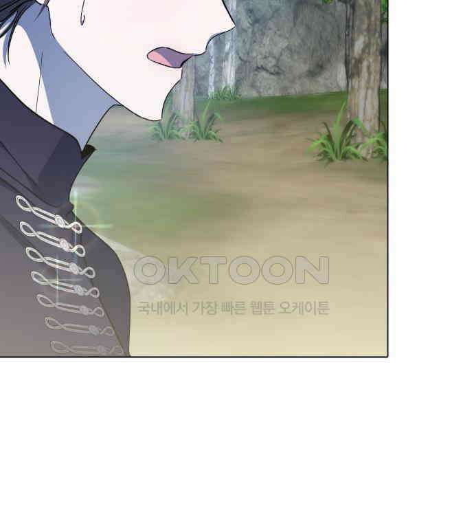 피폐물의 해피엔딩을 위하여 60화 35