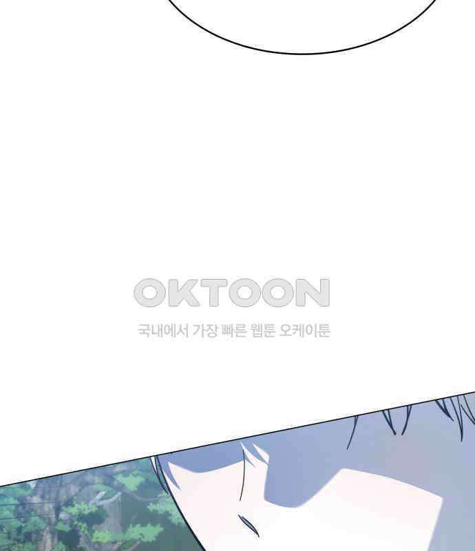 피폐물의 해피엔딩을 위하여 60화 69