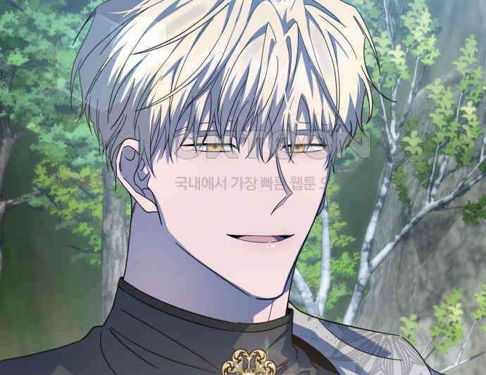 피폐물의 해피엔딩을 위하여 60화 76