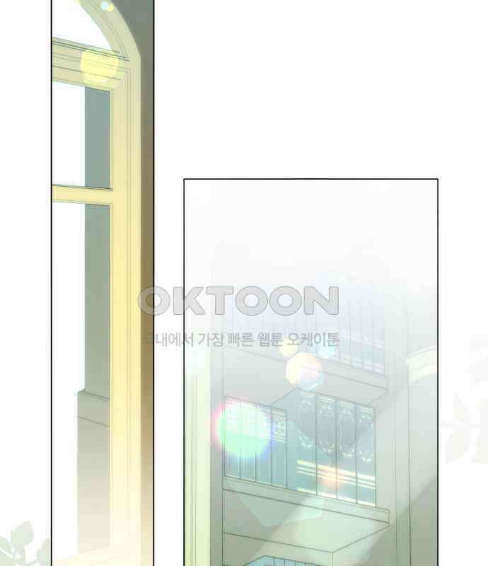 피폐물의 해피엔딩을 위하여 60화 81
