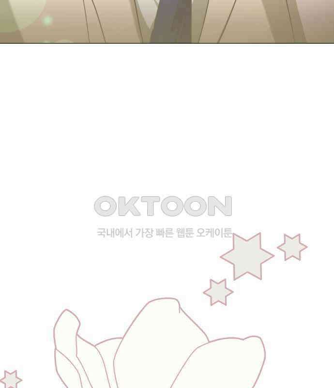 피폐물의 해피엔딩을 위하여 60화 103