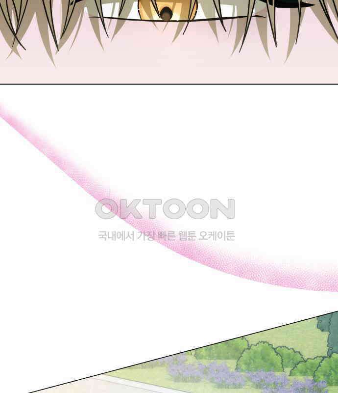 피폐물의 해피엔딩을 위하여 60화 126