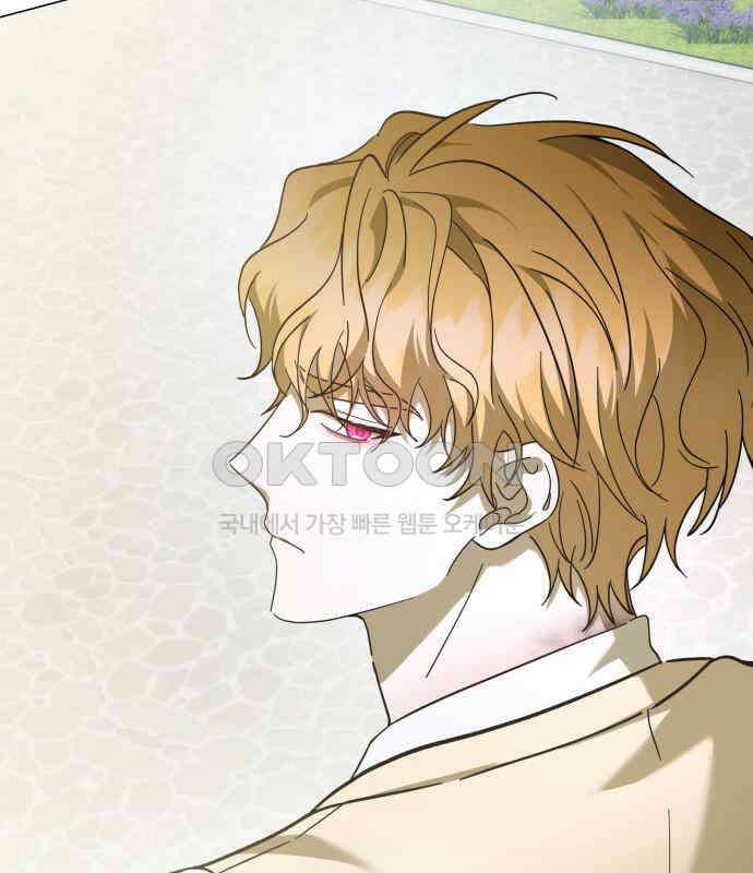 피폐물의 해피엔딩을 위하여 60화 127
