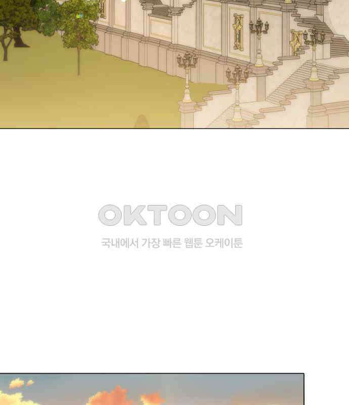 피폐물의 해피엔딩을 위하여 60화 130