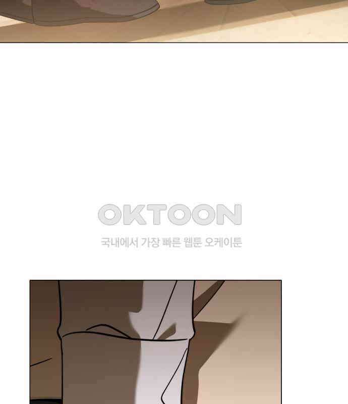 피폐물의 해피엔딩을 위하여 60화 150