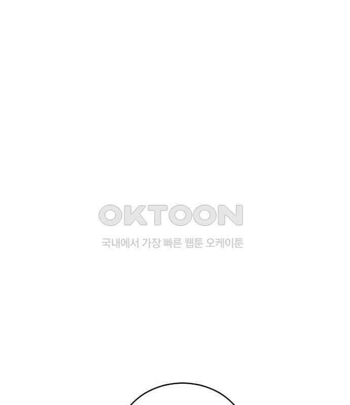 후궁의 초대 73화 26