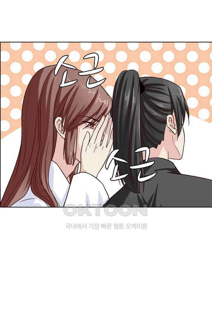 사악한 왕의 독한 왕비 139화 6
