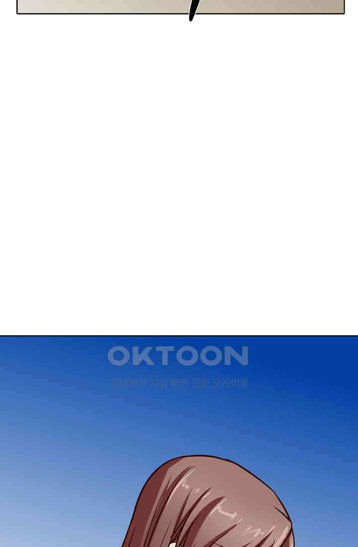 사악한 왕의 독한 왕비 139화 9